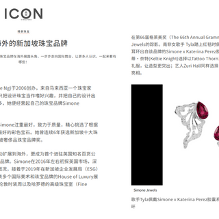 ICON: Singaporean Jewellery Brands on the Global Stage | Simone Jewels