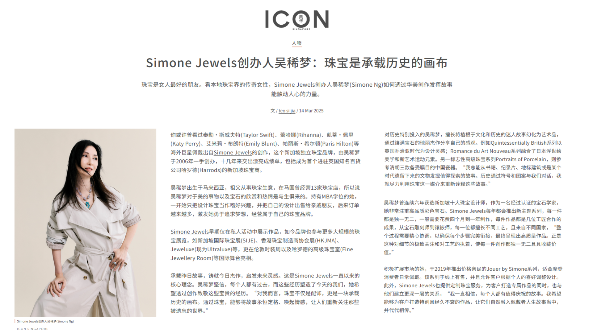Icon Singapore: Jewellers Extraordinaire | Simone Jewels