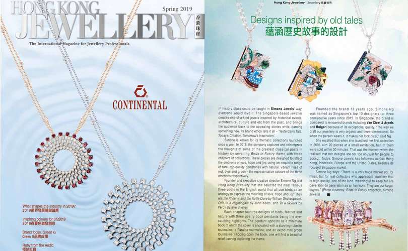 Hong Kong Jewellery Magazine